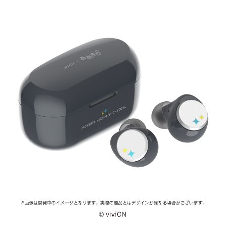 新商品発売のお知らせ】「TE-V1R-AGK 」 PRESS｜AVIOT