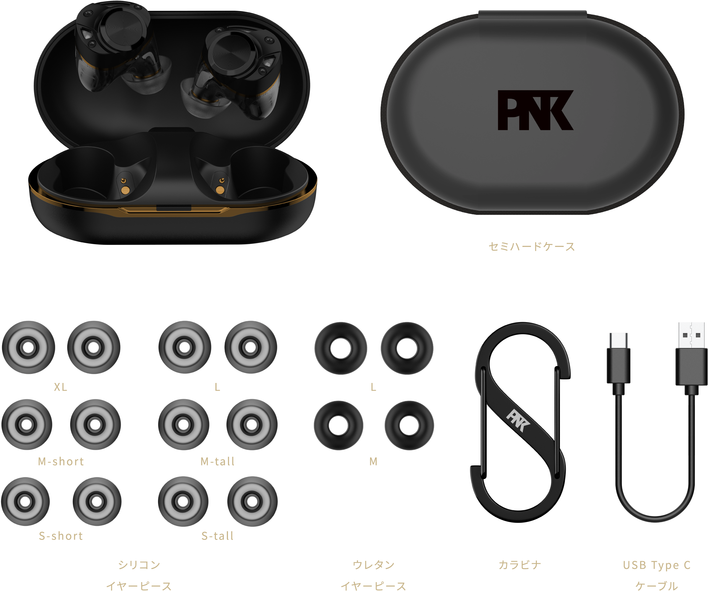 TE-ZX1-PNK 製品情報｜AVIOT