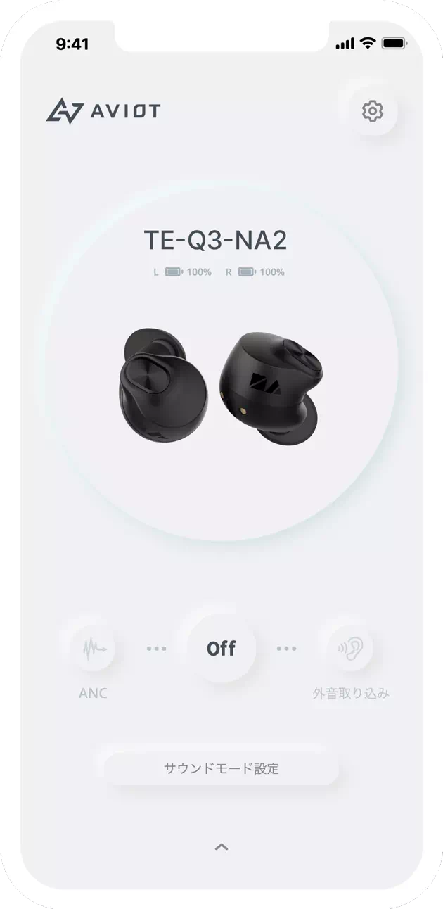 TE-Q3-NA2 製品情報｜AVIOT