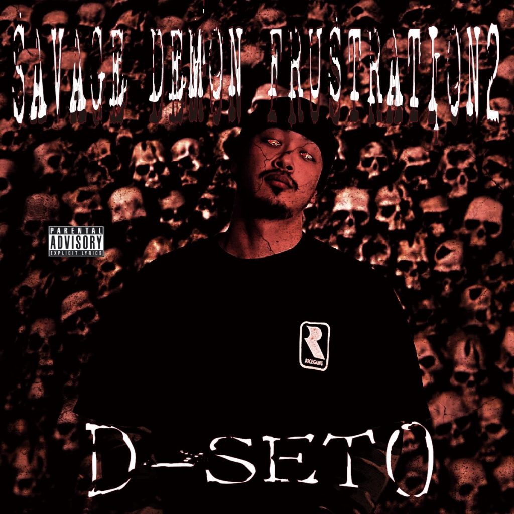 AVYSS magazine » Demon Setoのアルバム『Savage Demon Frustration