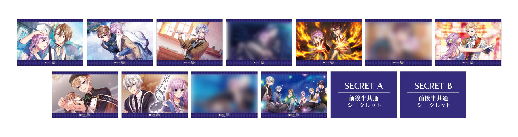 オトメイトガーデン