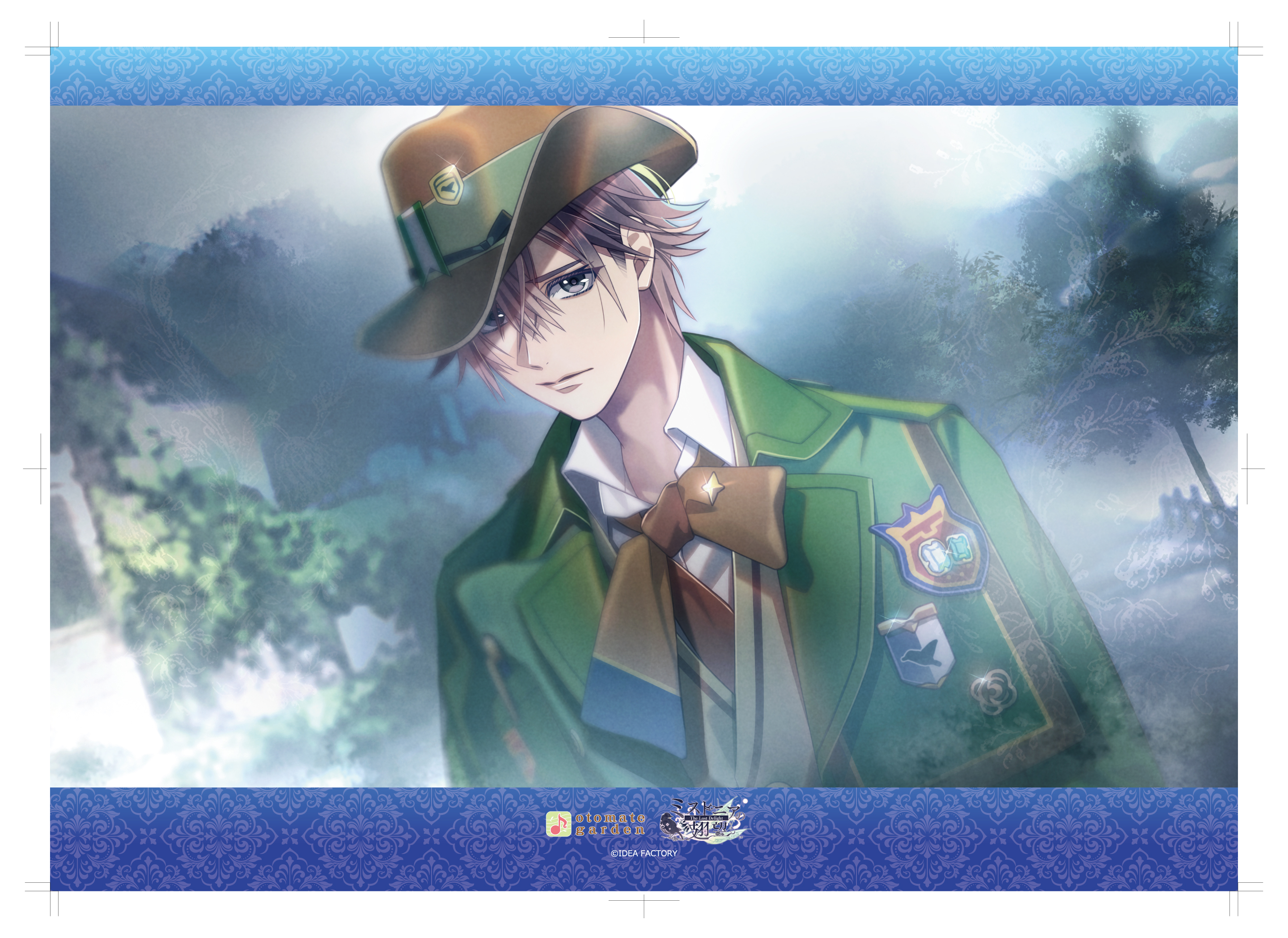 オトメイトガーデン