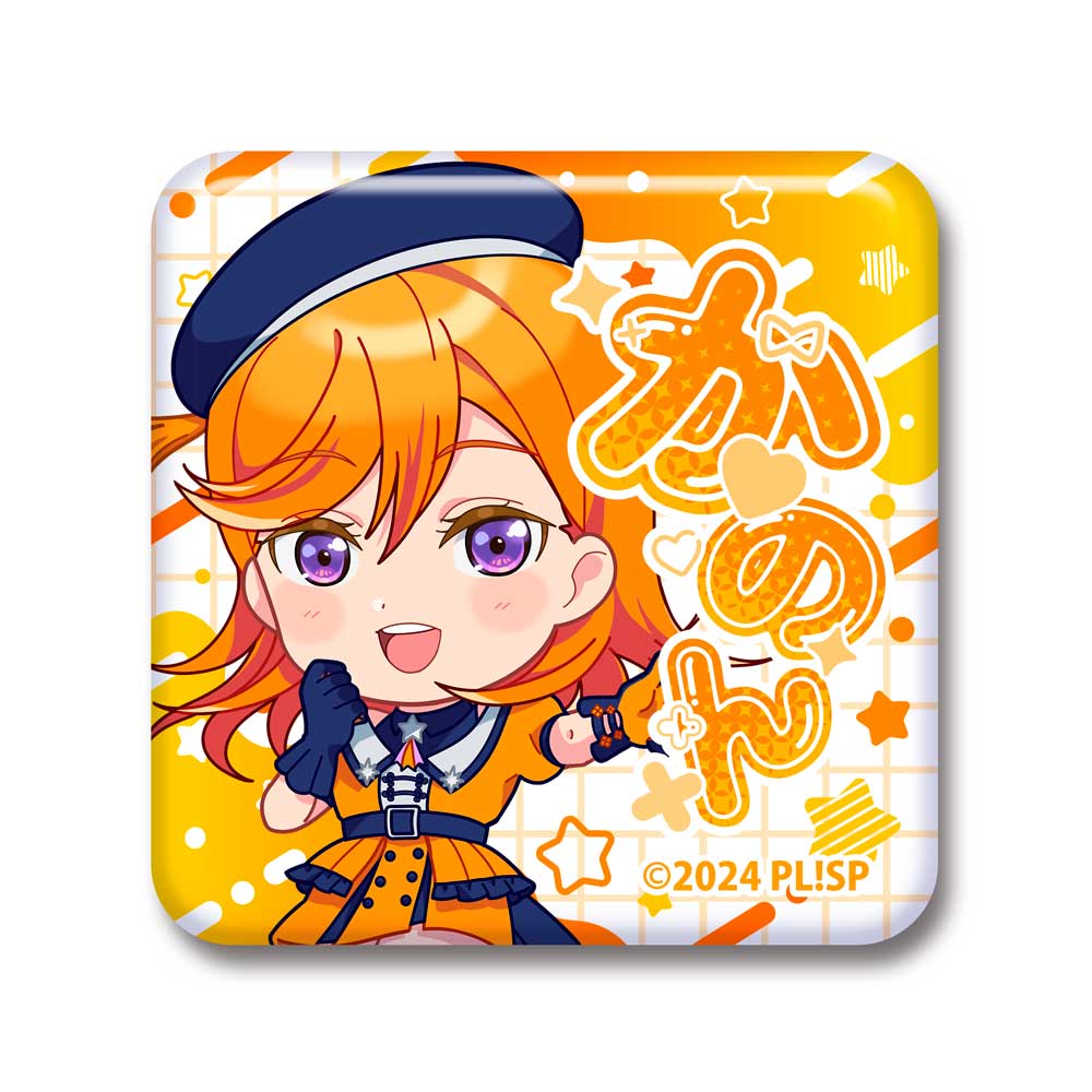 ラブライブ！スーパースター!!「澁谷かのん」スクエア缶バッジ