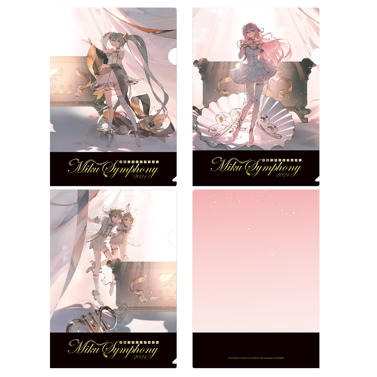 初音ミクシンフォニー2024 クリアファイル3枚セット | 初音ミク