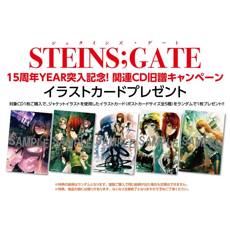 阿保 剛 CD TVアニメ『シュタインズ・ゲート ゼロ』オリジナルサウンド