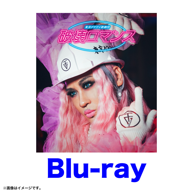 商品検索 | ▽GEGE▽SHOP▽