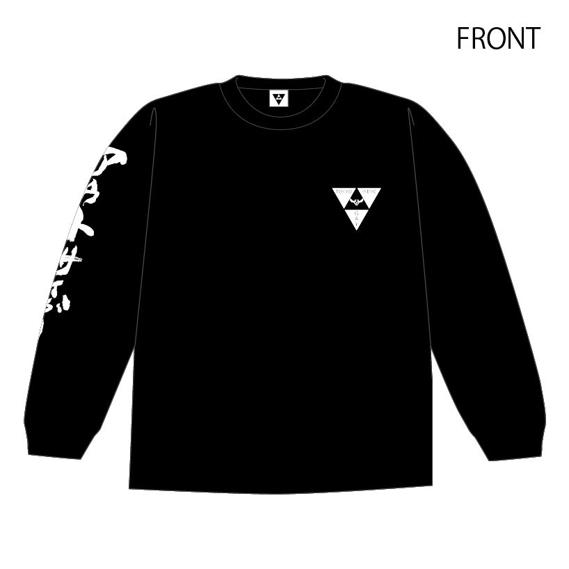 カテゴリー：ロングTシャツ | 商品検索 | ▽GEGE▽SHOP▽