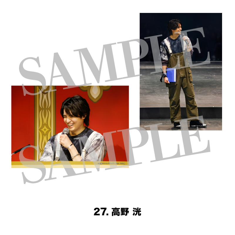 演劇ドラフトグランプリTHE FINAL 【阿部顕嵐・高野 洸・福澤 侑】舞台