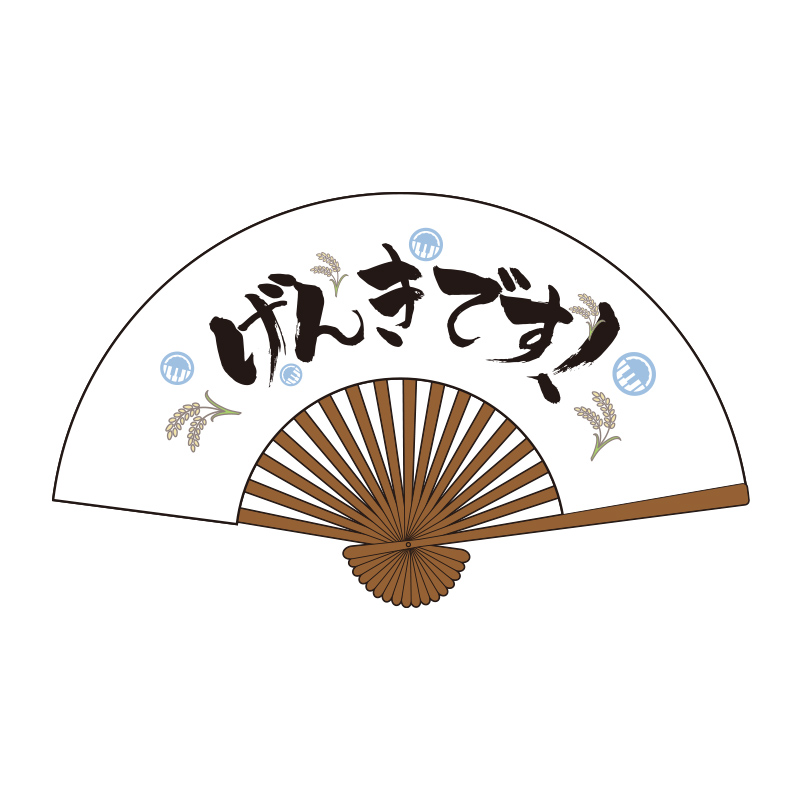 カテゴリー：扇子 | 商品検索 | 稀有ズショッピング