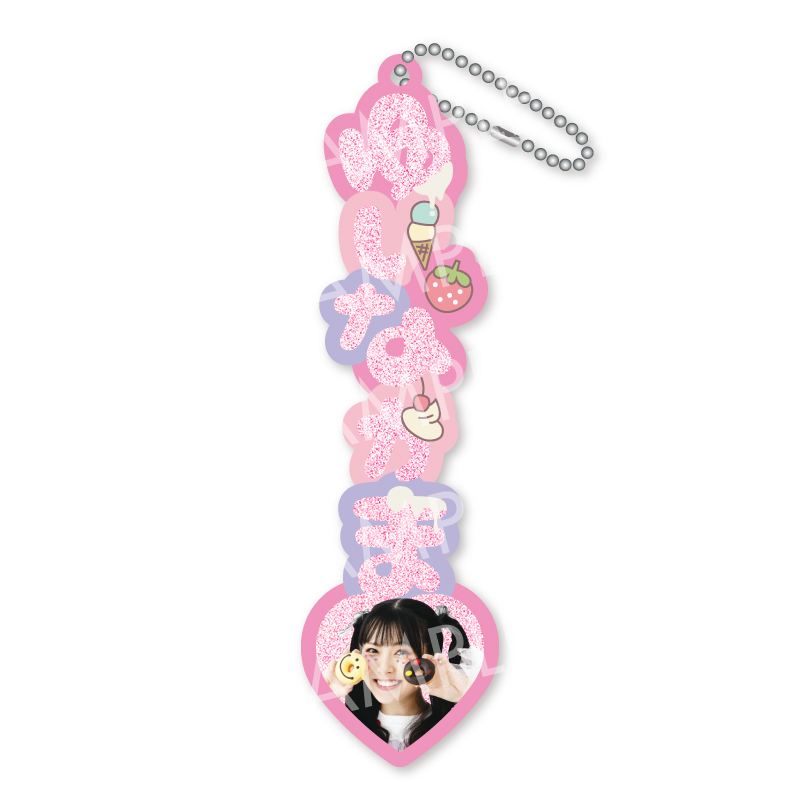 ゆいなかまラメネームキーホルダー | 結那ストア