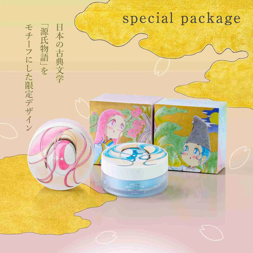 目元用シートマスク｜アクシージア ビューティーアイズ エッセンス