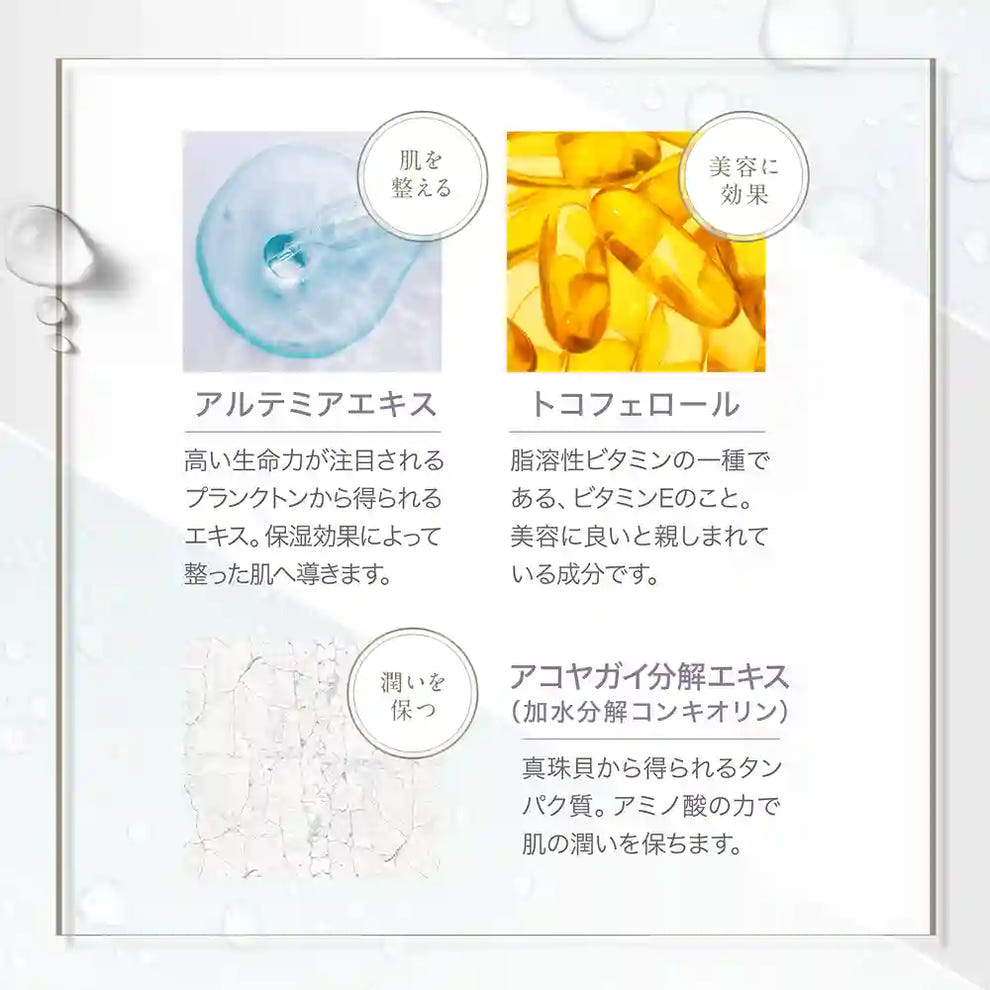 化粧水｜リスビュー ピュール ローション 120mL– アクシージア 公式