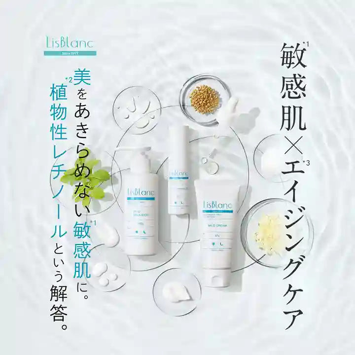 化粧水｜リスブラン モイスト ローション 150mL– アクシージア 公式