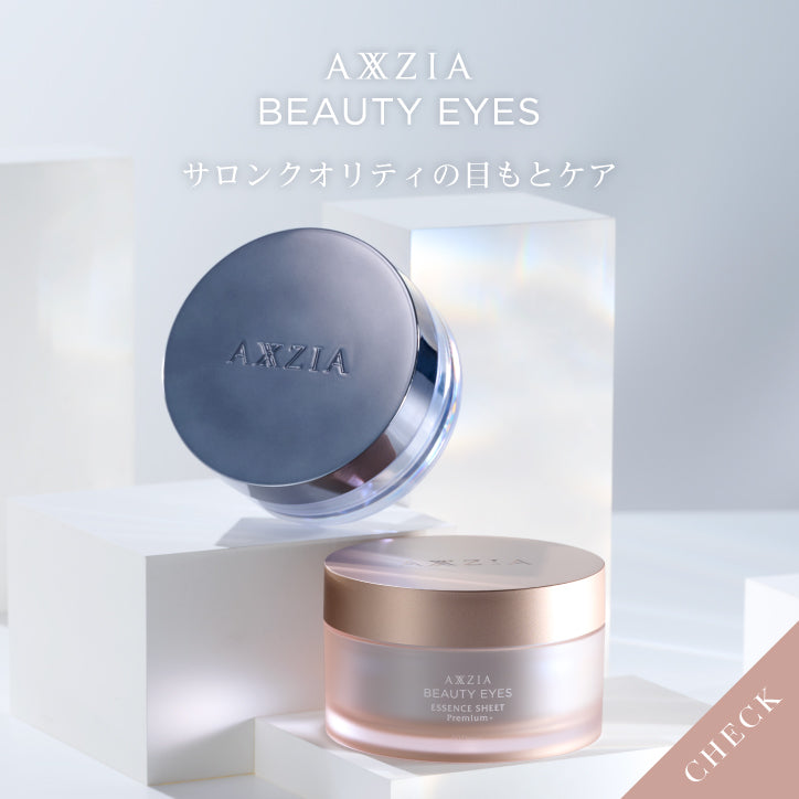 AXXZIA（アクシージア）– アクシージア 公式ショップ