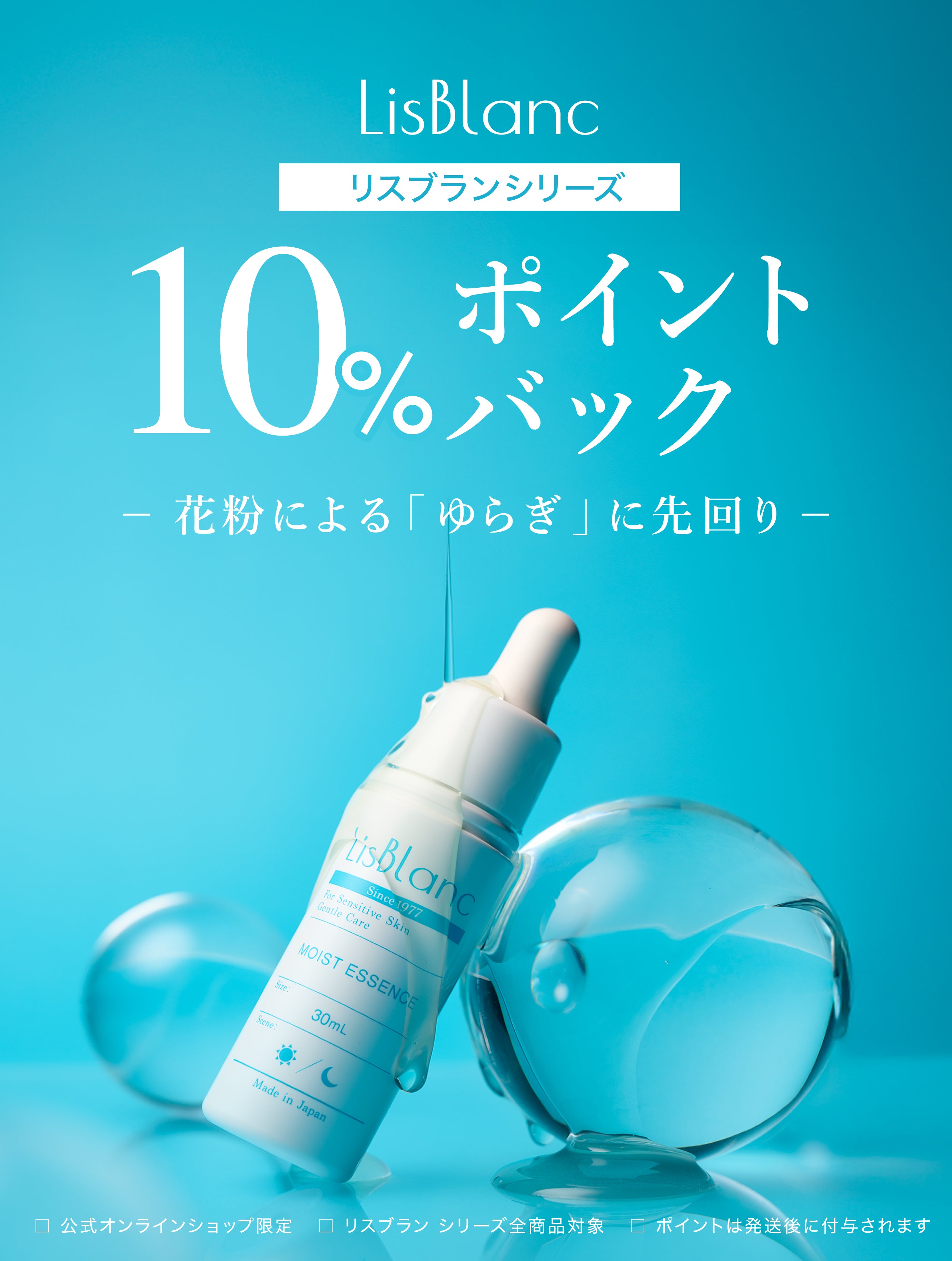 アクシージア 公式ショップ