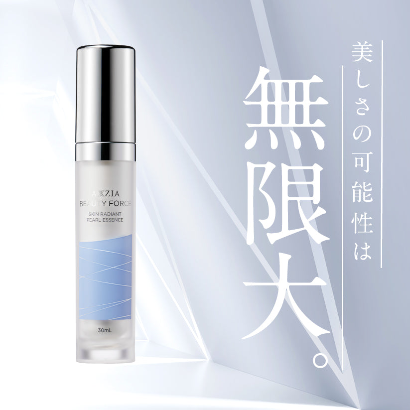 ReZARD beauty 3点セット ReZARD beauty 3点セット 【公式通販】