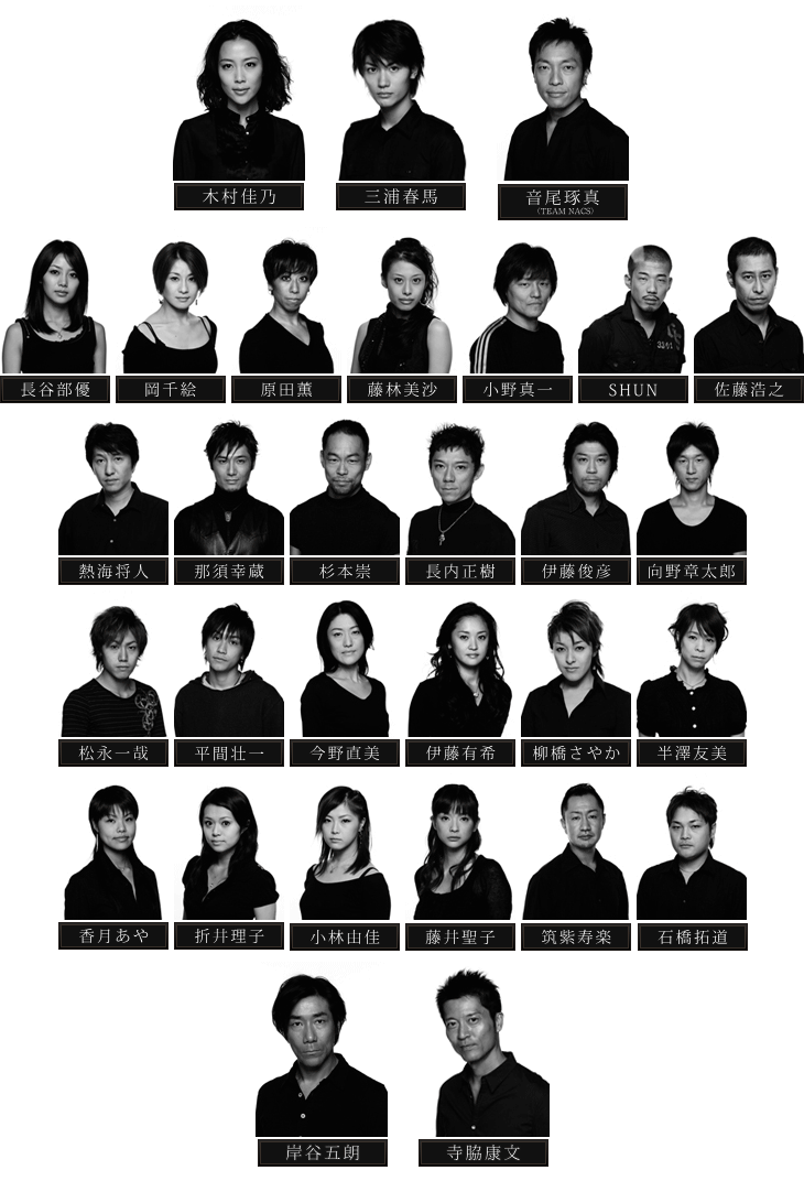 三浦春馬の初舞台作品詳細！「星の大地に降る涙」ネタバレ | 綾糸.net