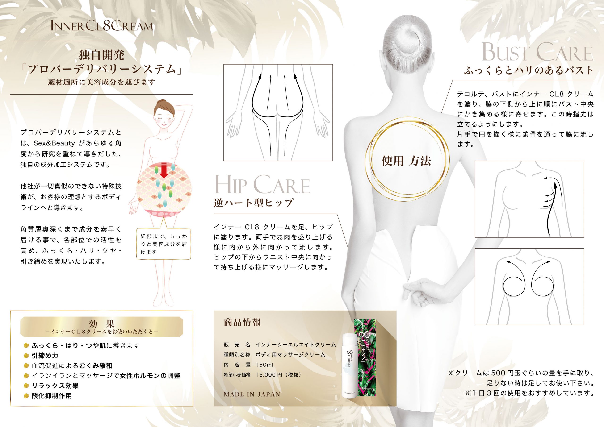 SHOPPING | Ayako Holistic Beauty