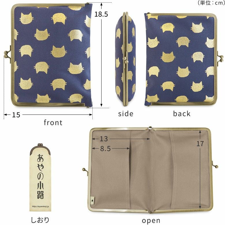 在庫商品】がま口ブックカバー500ページ用 文庫/A6/500P対応【HAKU