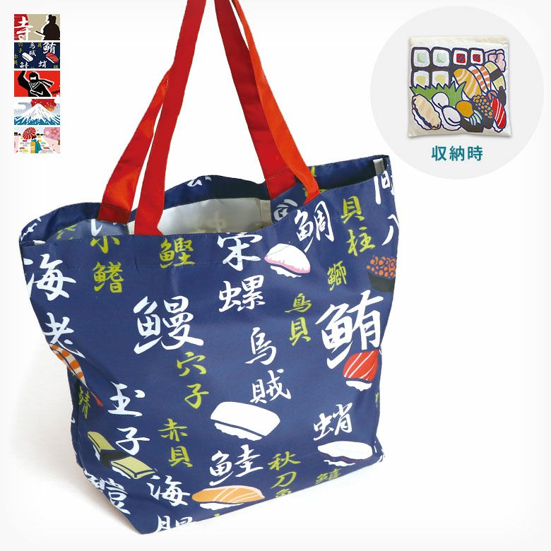 在庫商品】エコバッグ【アヤノコパッチン】 [M便 1/2] | がま口の専門