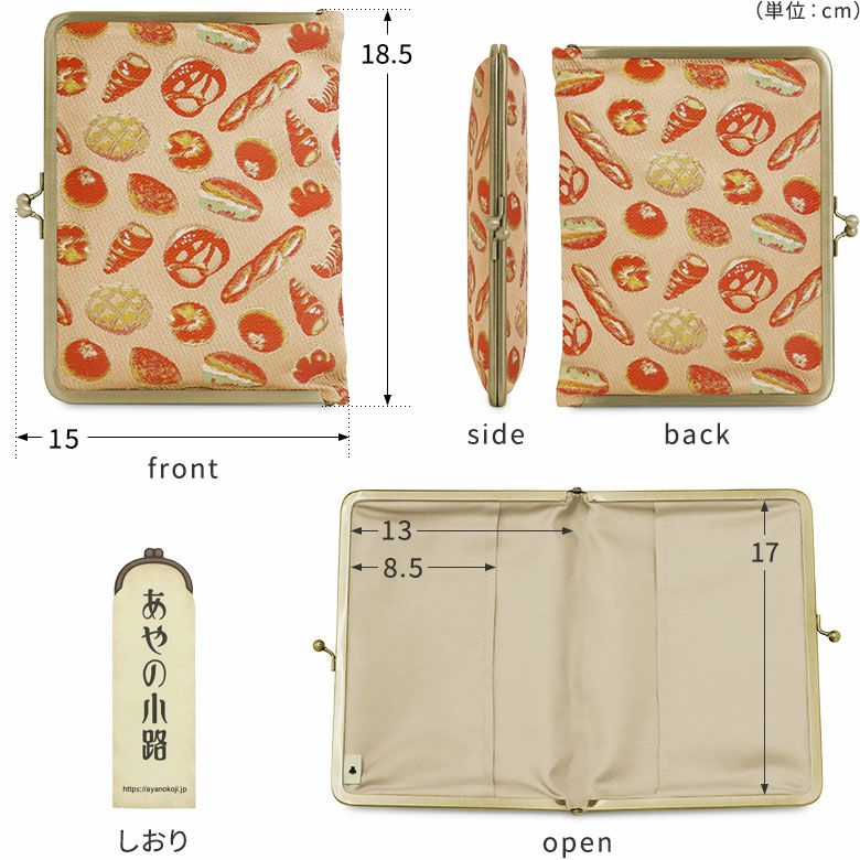 在庫商品】がま口ブックカバー500ページ用 文庫/A6/500P対応