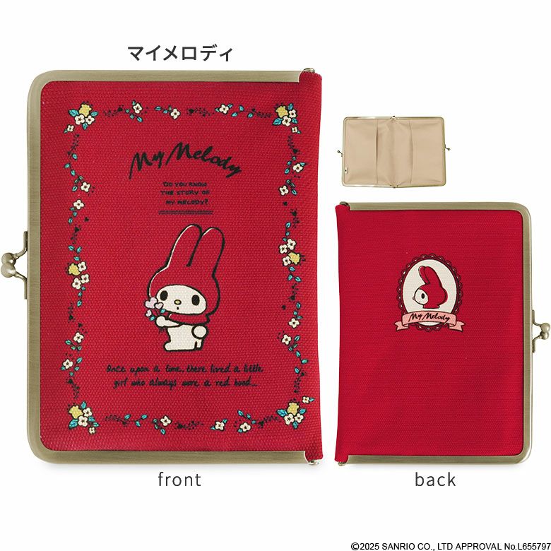 在庫商品】がま口ブックカバー 文庫/A6/360P対応【マイメロディ