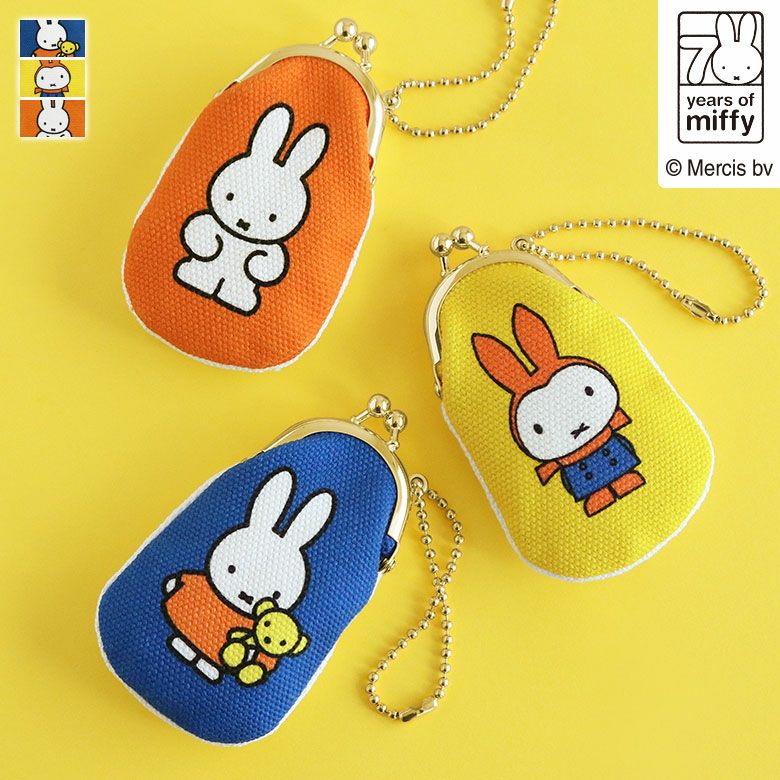 在庫商品】ドロップ型がま口チャーム【miffy70th(ブルーナカラー)】 [M