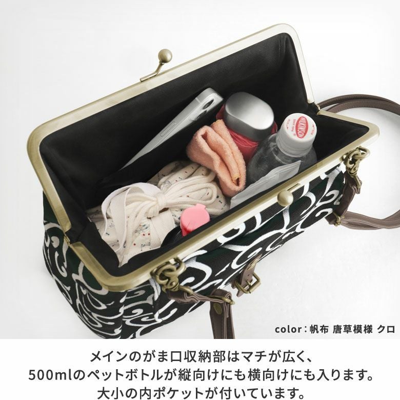 受注生産品】がま口フラップ2WAYリュック【帆布 （アソート