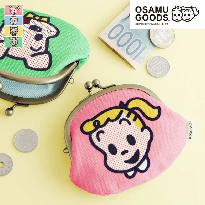 在庫商品】3.3寸がま口財布【OSAMU GOODS】 [M便 1/5] | がま口の専門