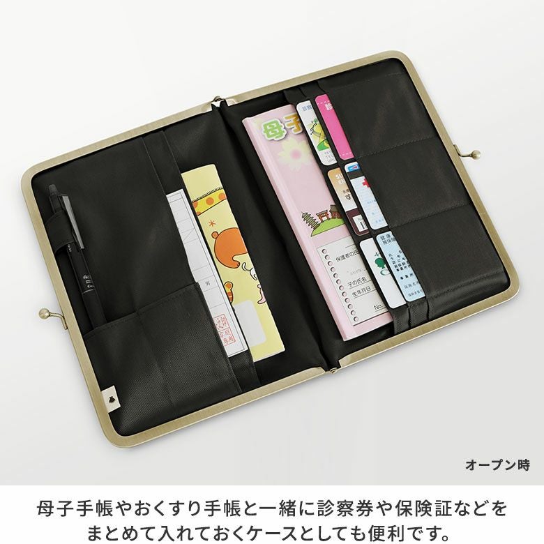 在庫商品】ブックカバー型がま口多機能ケース B6/360P対応 【帆布