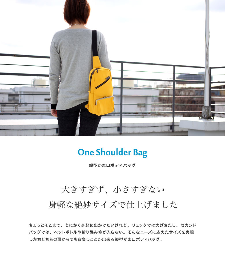 縦型がま口ボディバッグ｜AYANOKOJI