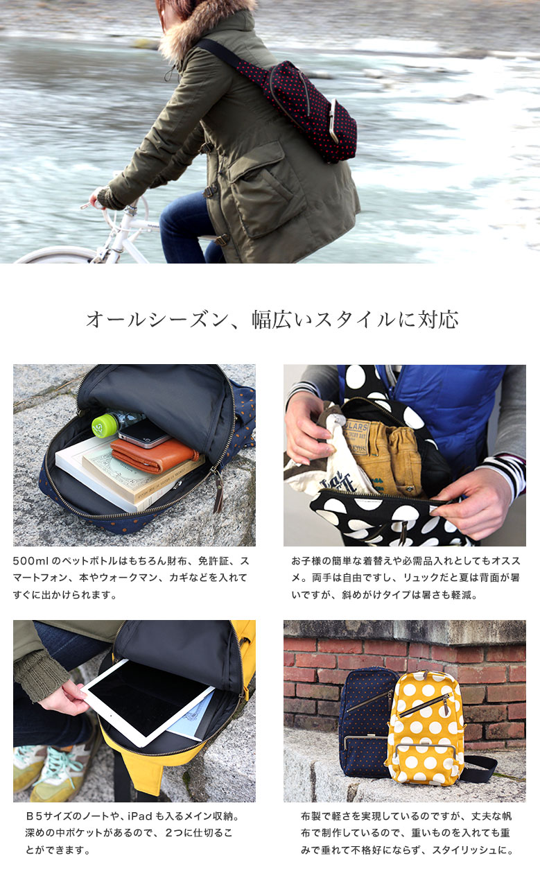 縦型がま口ボディバッグ｜AYANOKOJI