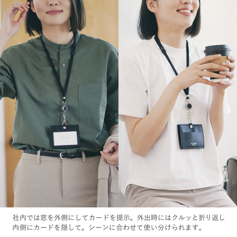 IDカードケース リバーシブル – A.Y.Judie