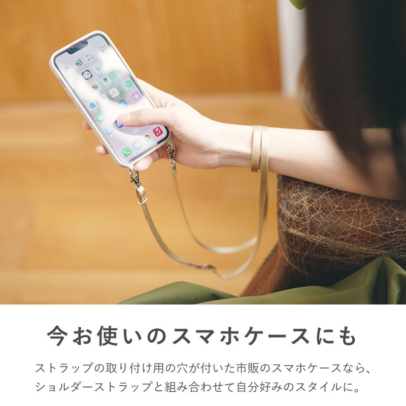 ショルダーストラップ W8 – A.Y.Judie