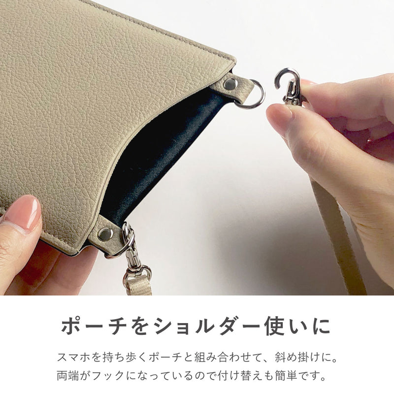 ショルダーストラップ W8 – A.Y.Judie