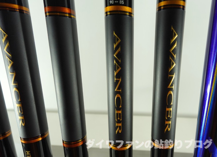 エントリー鮎竿シリーズ「アバンサー」が5年ぶりにリニューアル