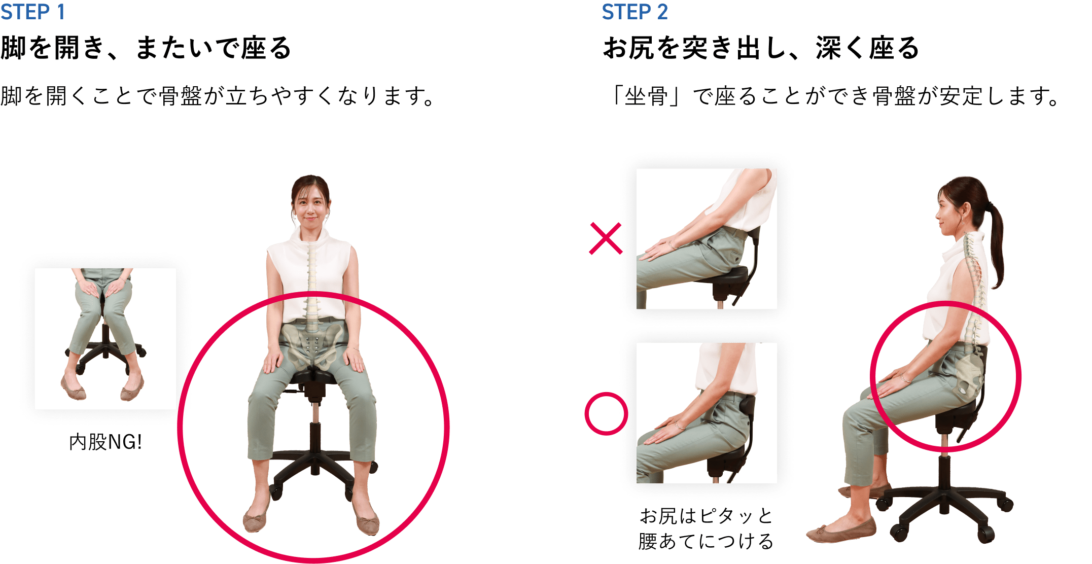 キャスタータイプ オクトパス｜腰痛対策・姿勢改善椅子、学習椅子