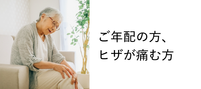 丸ベースタイプ ルナ｜腰痛対策・姿勢改善椅子、学習椅子（イス