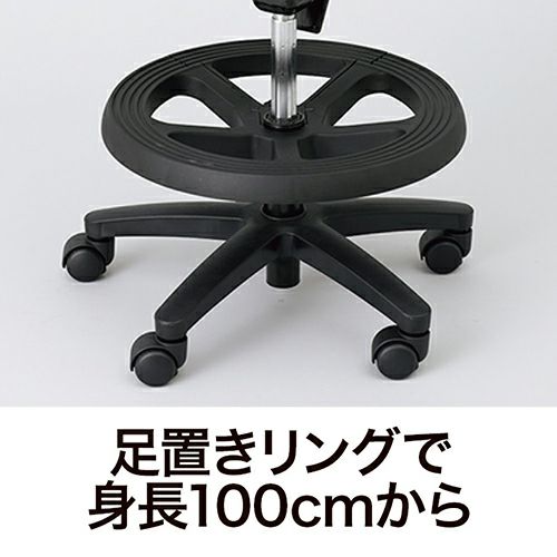 スタディ＆足置きリングセット | 腰痛対策・姿勢改善椅子、学習椅子