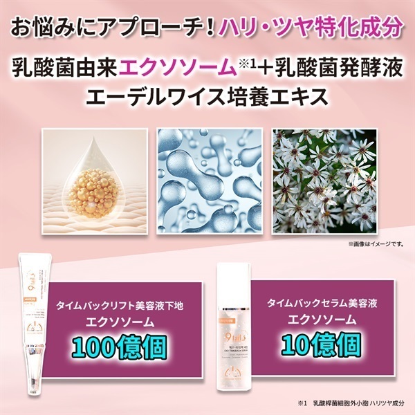 商品詳細ページ