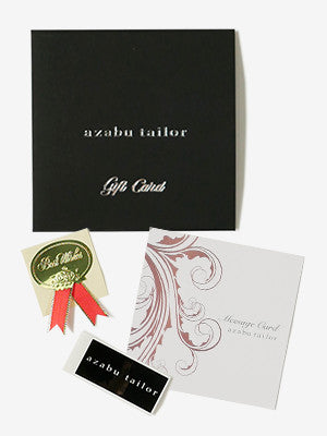 GIFT CARD【チャージ額自由設定型】｜麻布テーラー