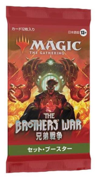 ◇未開封パック、BOXなど – MTG通販専門 | あずきみ