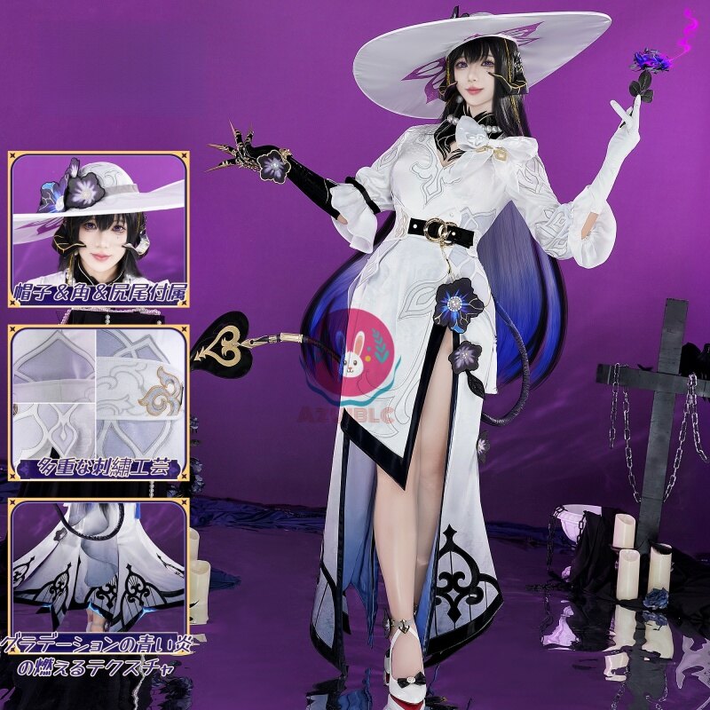 Azuiblc 崩壊：スターレイル コンスタンス ダリア コスプレ衣装 帽子