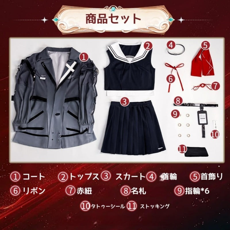 Azuiblc 鳴潮 千咲 コスプレ衣装 ウィッグ付き ハット付き 朽葉千咲 黒