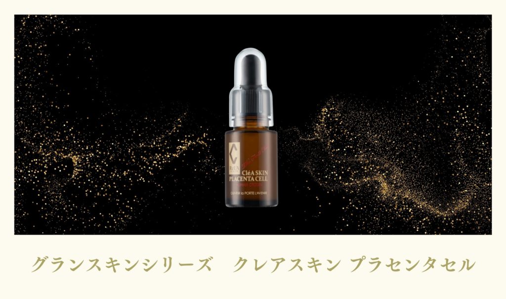 小顔矯正・韓国艶肌・フェイシャルエステならBnos(ビノス) ‐ 大阪