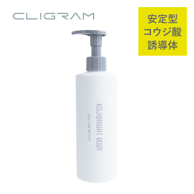 通販】CLIGRAM（カリグラム）KOJIBRIGHT SHOT〈コジブライトショット