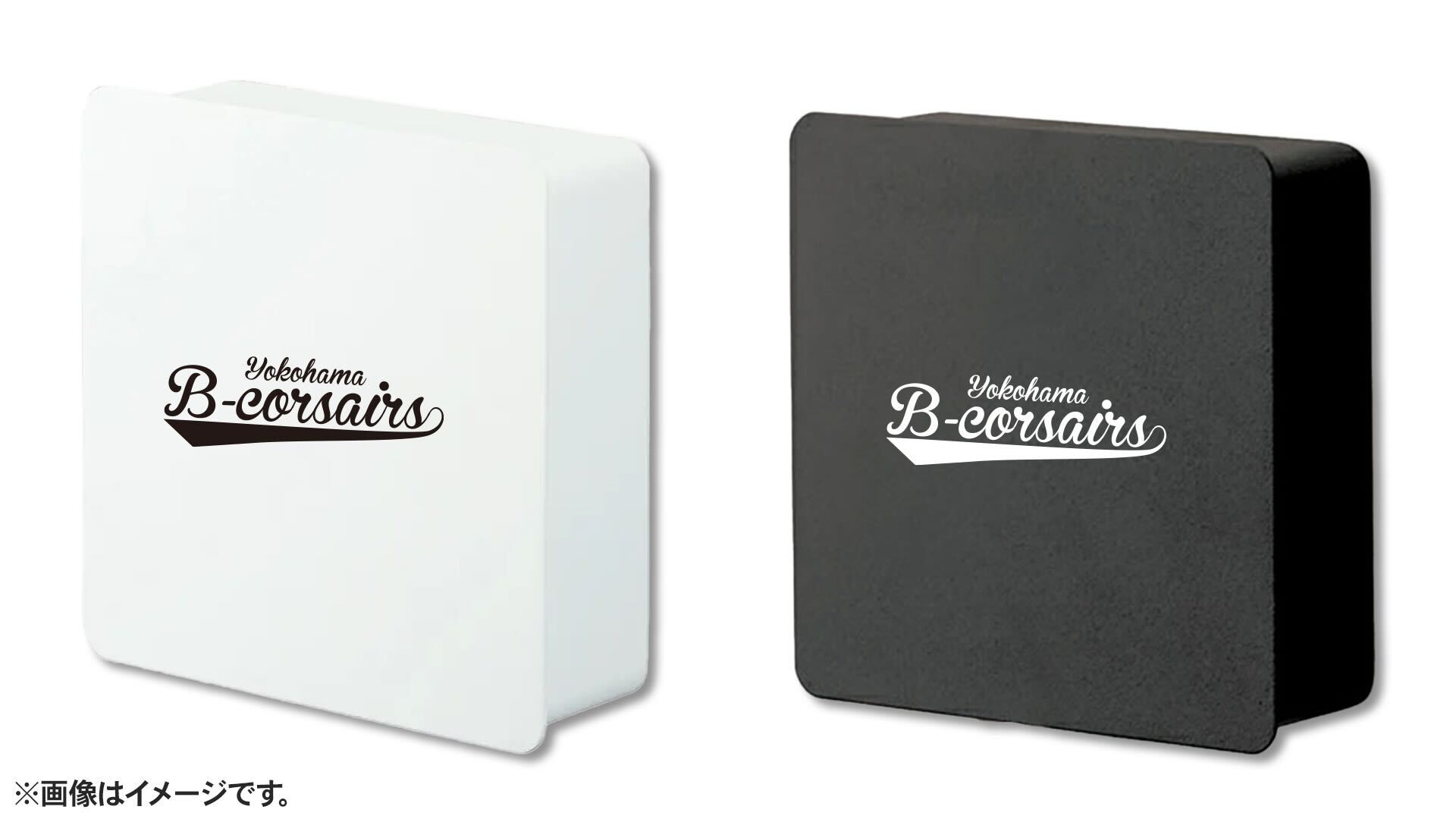 グッズ情報】横浜ビー・コルセアーズ × 山崎実業「tower」シリーズ