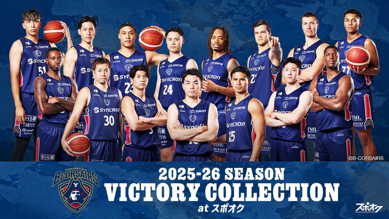 横浜ビー・コルセアーズ 2025-26シーズン VICTORY COLLECTION at