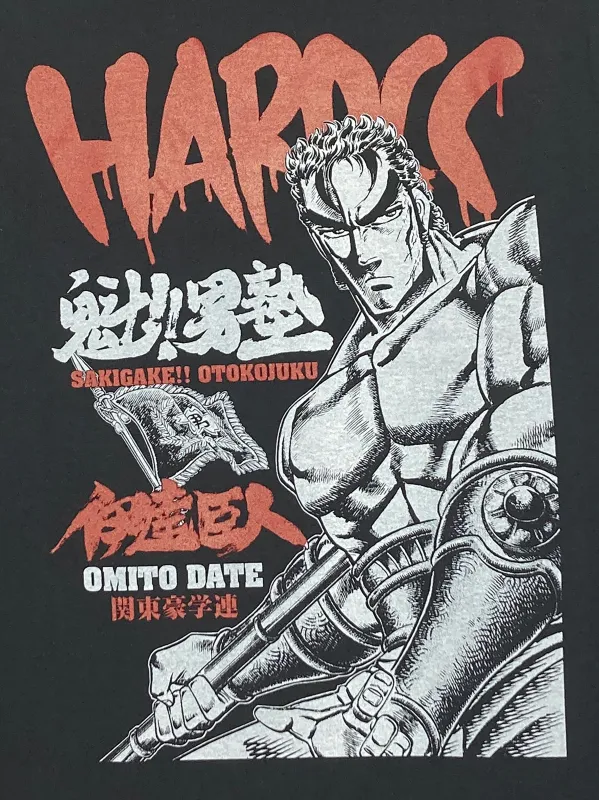 魁!!男塾/関東豪学連（三面拳スミ） – プロレス専門店バックドロップ