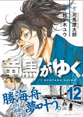 司馬遼太郎全集 第39巻 空海の風景 鬼灯』司馬遼太郎 | 単行本 - 文藝春秋